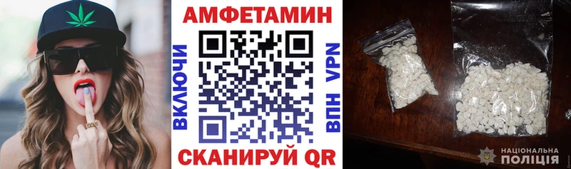 Амфетамин 97% Саров