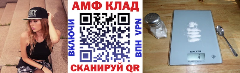 Amphetamine Розовый  kraken зеркало  Саров 