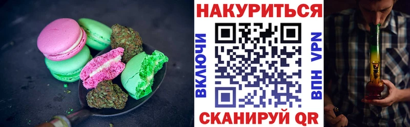 Cannafood конопля  что такое наркотик  Саров 