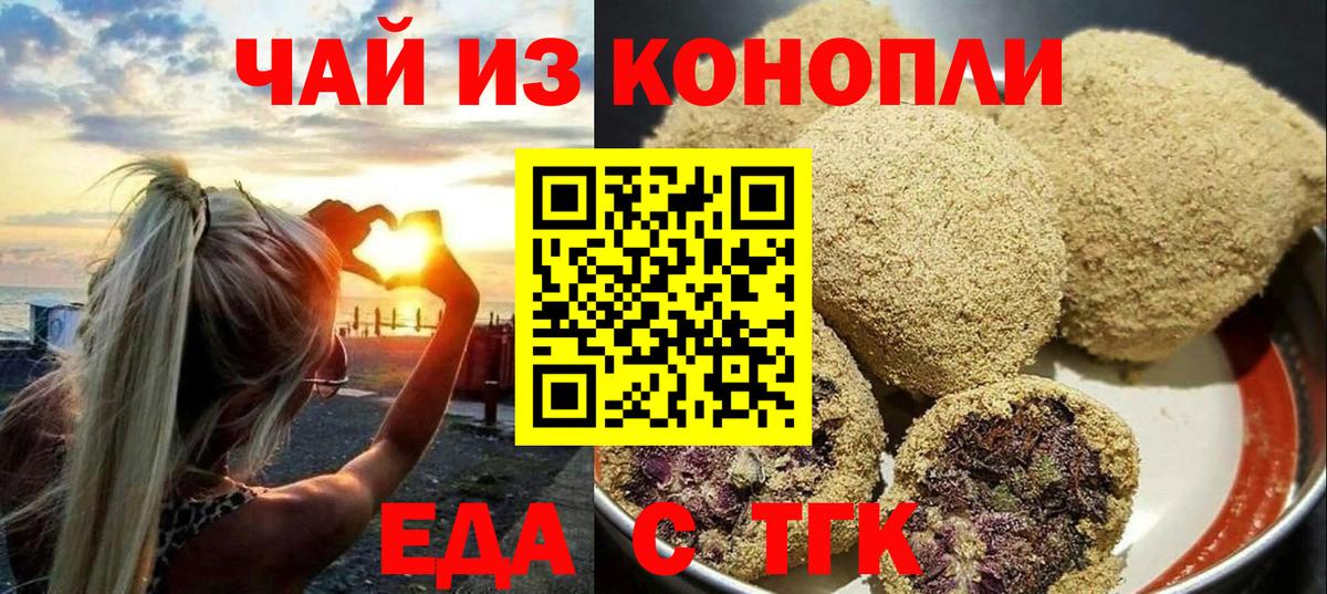 ГАШИШ  Меф МЯУ МЯУ  Вход с VPN  MDMA  Саров  Гашиш  МЕФ   КЕТАМИН 