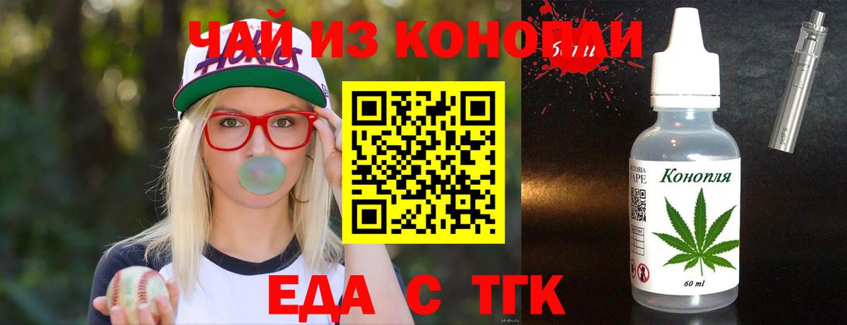 Canna-Cookies марихуана  Вход с VPN  Саров 