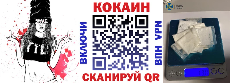КОКАИН Колумбийский  Саров 