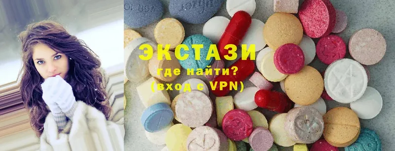 Ecstasy MDMA Саров