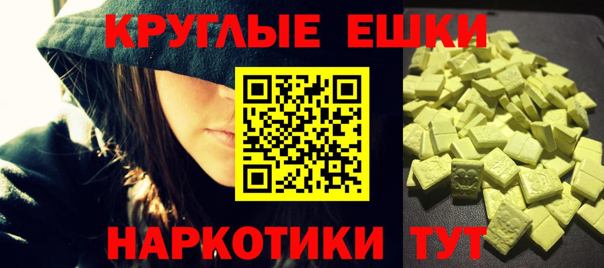 ЭКСТАЗИ диски Саров