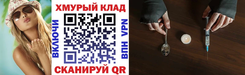 ГЕРОИН гречка  Саров 