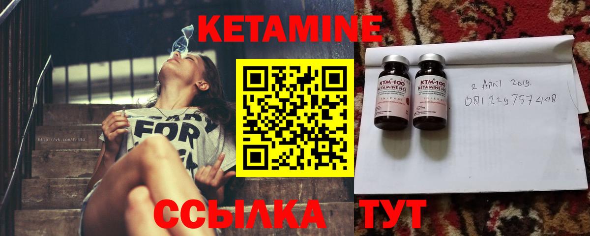 Codein Саров