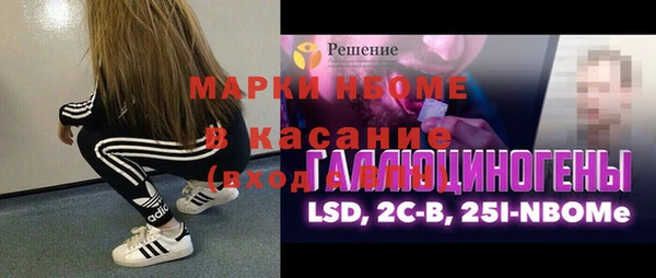 MDMA Верхнеуральск