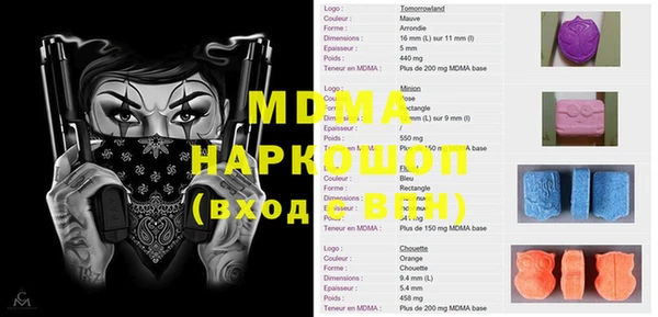 mdma Нея
