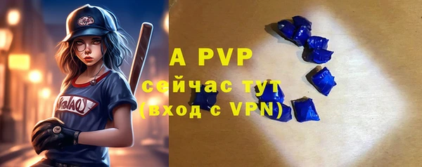 скорость Нефтегорск