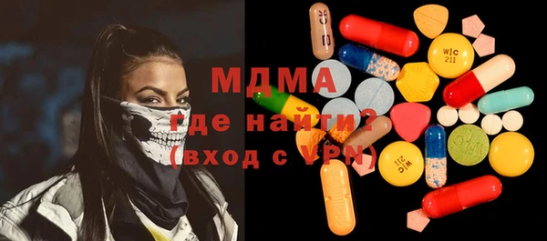 mdpv Нефтекумск