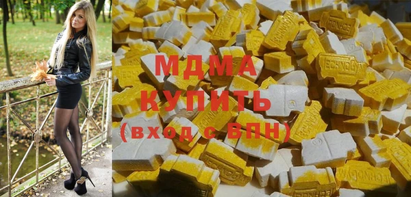 mdpv Нефтекумск