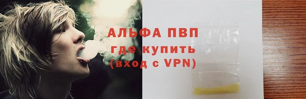 скорость Нефтегорск