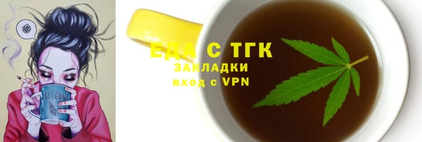 скорость Нефтегорск