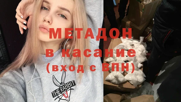 МДМА Верхний Тагил