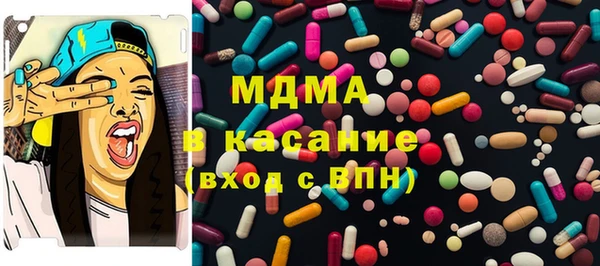 MDMA Верея