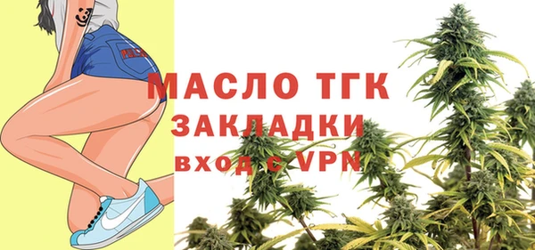 спайс Оленегорск