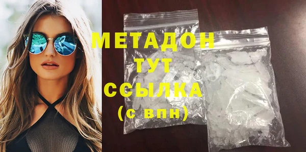 скорость Нефтегорск