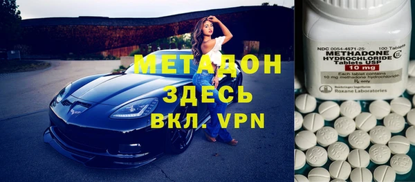 mdpv Нефтекумск
