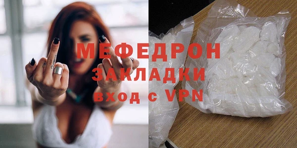 mdpv Нефтекумск