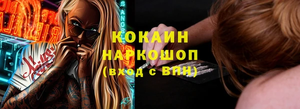 скорость Нефтегорск