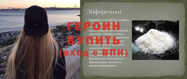 mdpv Нефтекумск