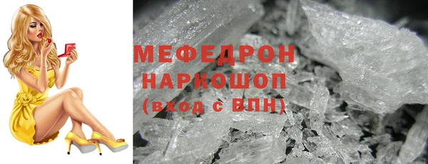 mdma Нея