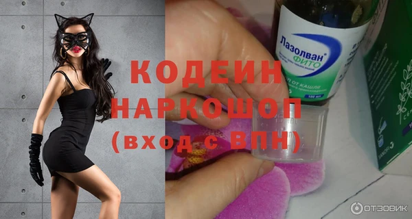 mdpv Нефтекумск
