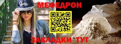 соль ск Гагарин