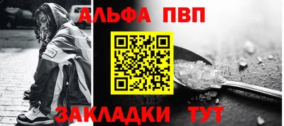 соль ск Гагарин