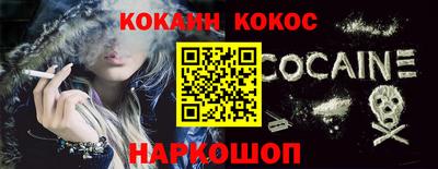 мяу мяу кристалл Абакан