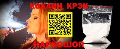 кокаин премиум Гатчина