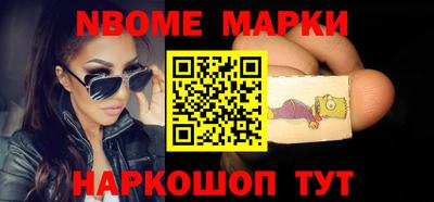 кокаин премиум Гатчина