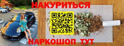 кокаин премиум Гатчина