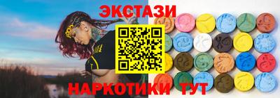 кокаин премиум Гатчина