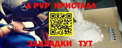 кокаин премиум Гатчина