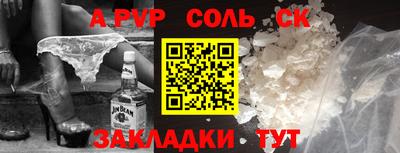 кокаин премиум Гатчина