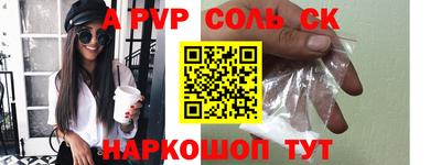 кокаин премиум Гатчина