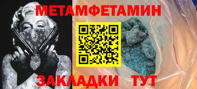 соль ск Гагарин