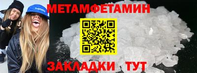 кокаин премиум Гатчина