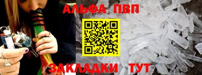 соль ск Гагарин