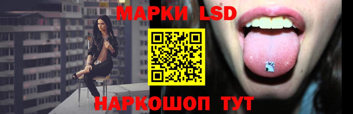 ЛСД экстази ecstasy Саров