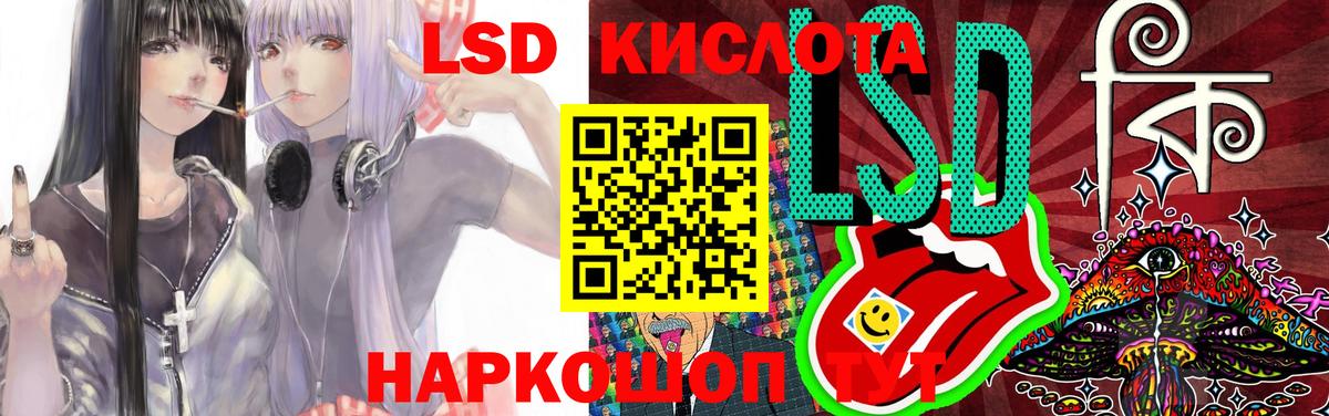 ЛСД экстази ecstasy  Вход с VPN  МЕГА ссылки  Саров 