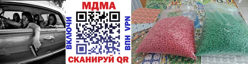 MDMA VHQ  Саров 