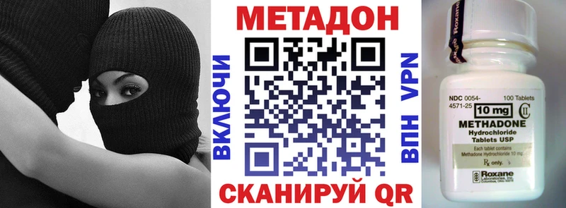 Метадон мёд  наркошоп  Саров 