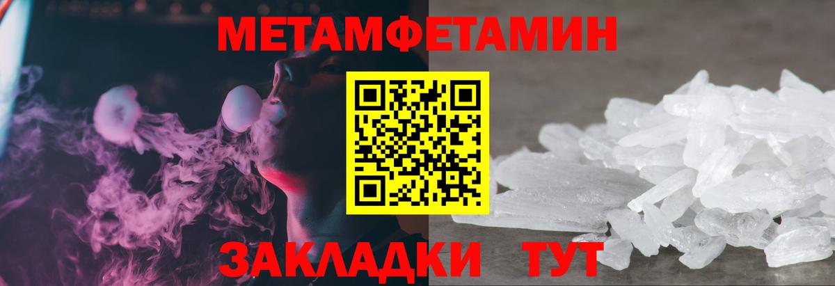 Саров  Первитин пудра  Вход с VPN 