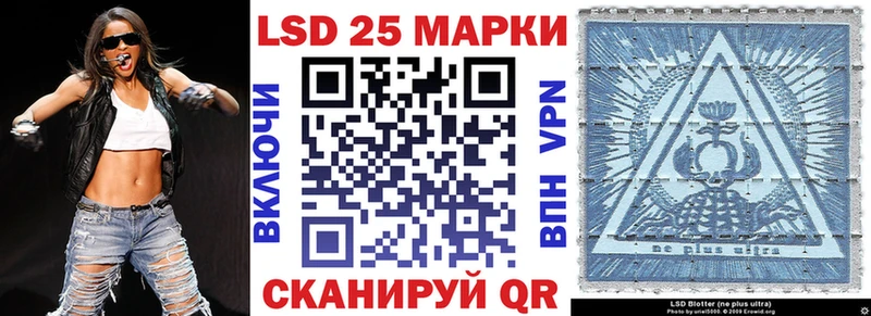 Марки N-bome 1,8мг  Саров 
