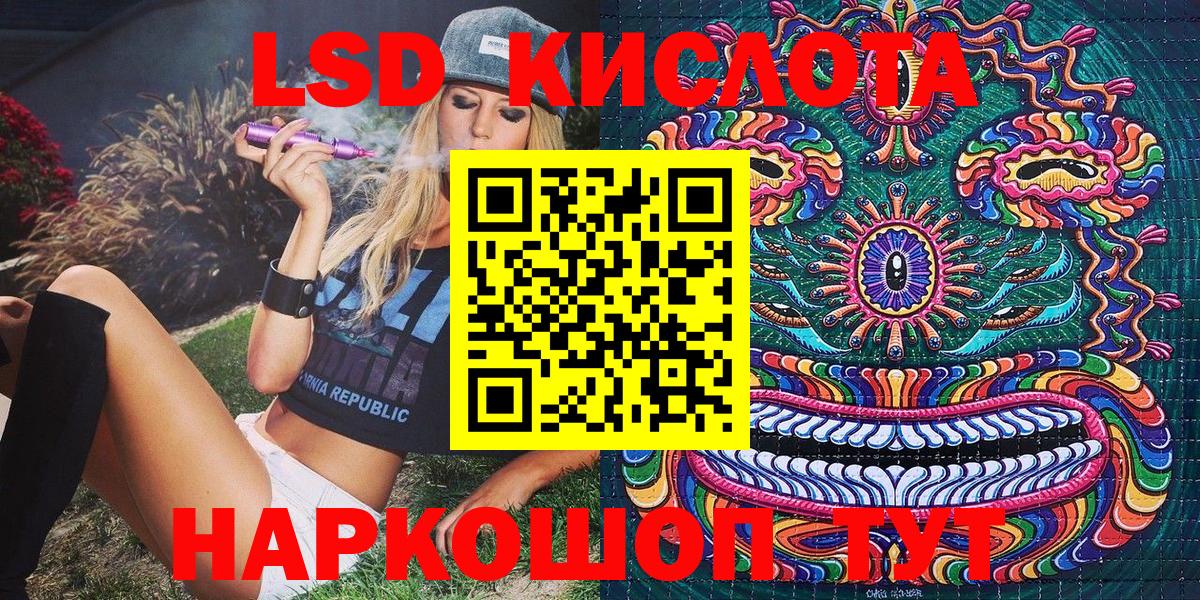 Марки 25I-NBOMe 1,8мг Саров