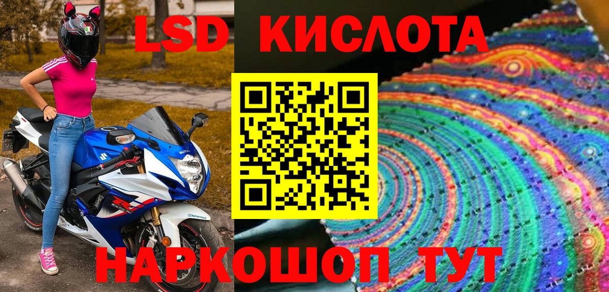 Марки 25I-NBOMe 1500мкг  Вход с VPN  Саров 