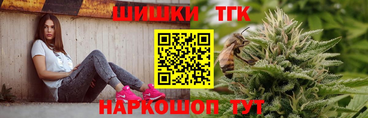 Саров  Бошки Шишки Amnesia  Бошки Шишки VHQ  Бошки Шишки семена  Марихуана семена  Вход с VPN 