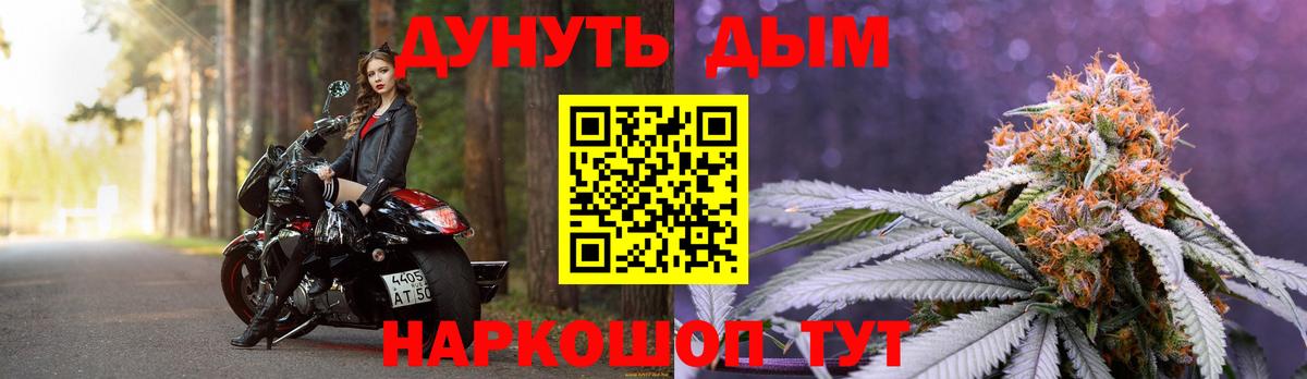 Канабис марихуана Саров